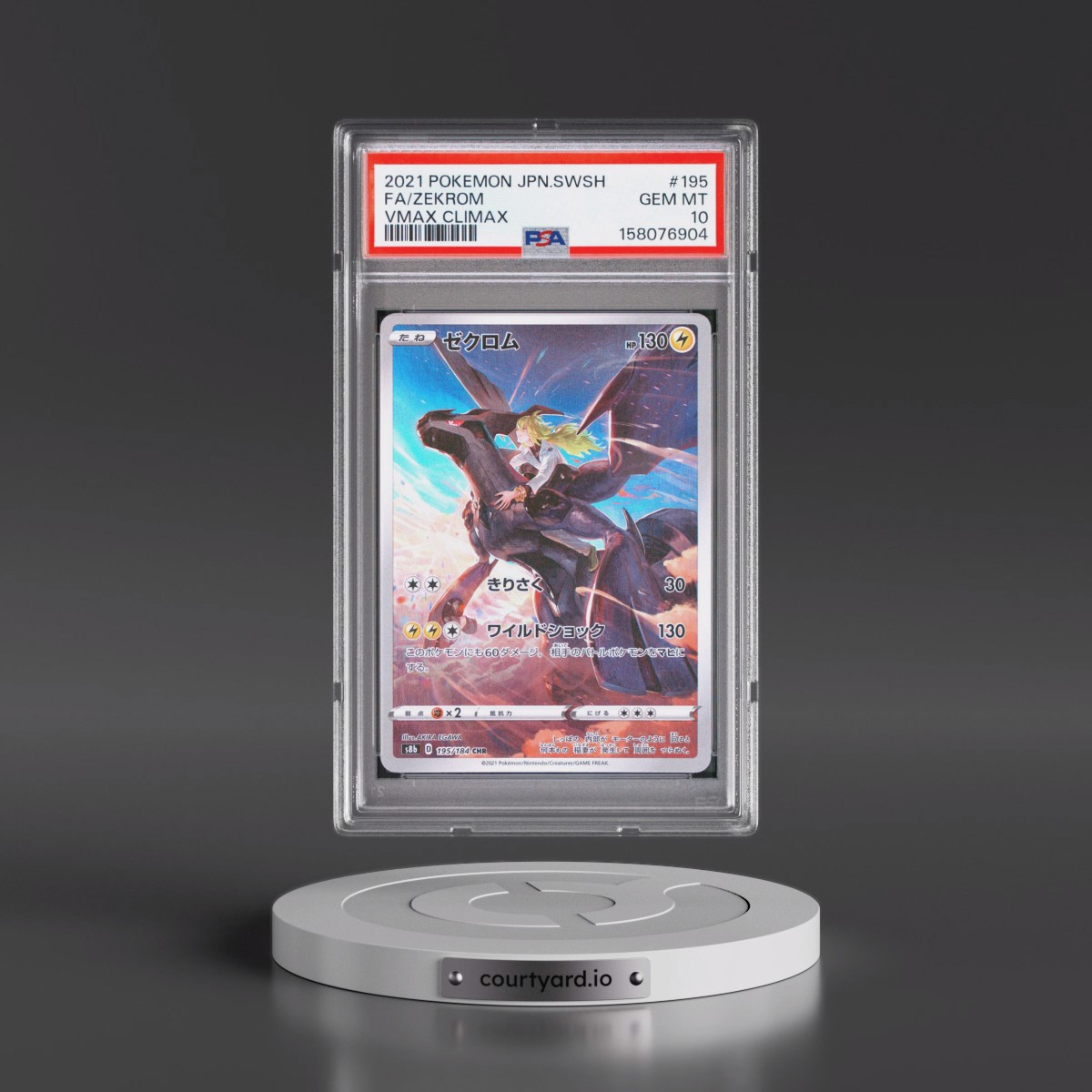 2021 Zekrom Full Art - Pokémon Pokémon Sword & Shield Vmax Climax